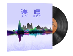 StatTrak™ Music Kit | Perfect World, Ay Hey