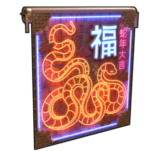 Neon Lunar Serpent Garage Door