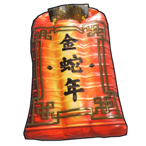 Lunar Lantern Sac de couchage