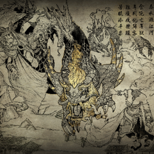 Ancient Rhythms Ekran ładowania