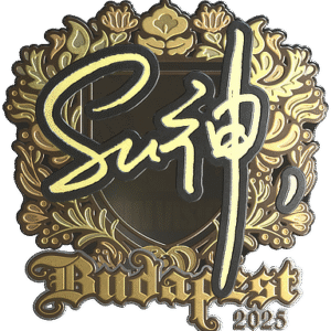 Sticker | C4LLM3SU3 (Gold) | Budapest 2025
